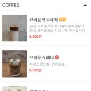 브라운핸즈개항로 이미지