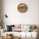 우드카빙 목공예 소품 제작 | 분당 놀거리 추천 성남 분당 악동공방 목공체험 후기 아이랑 시계 원데이클래스