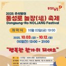 동성로 관광안내소 이미지