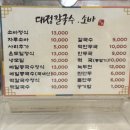 새만금식품 | 전라도 군산 여행 1박 2일 여행 코스 추천(지린성, 이성당, 새만금, 철길마을, 빵순이의 빵추천)
