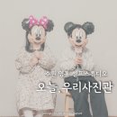 반달로7번길 | 수원 영통 셀프 스튜디오 오늘 우리 사진관 촬영 후기