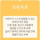 에코누리어린이집 - 전주시 덕진구 | 에코누리어린이집