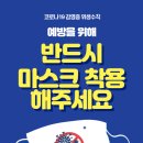 여문휘트니스 이미지