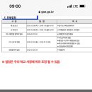 화성고등학교 이미지