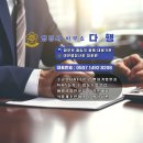 보령행정사무소 이미지