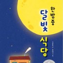 우리소리도서관 이미지