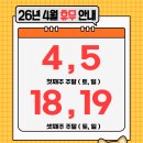 감자국댕치원 네이버블로그