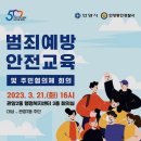 관양2동주민센터 이미지