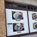 백청우칼국수 이미지