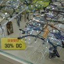글라스벤안경원 네이버블로그