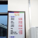 황제오리 | 광명 오리고기 밤일마을 맛집 황제2호 오리로스 후기