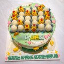 양재시민의숲 역 1번 출구 | 30살 계란한판 레터링케이크 내돈내산 후기｜백록담디저트작업실