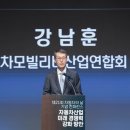 선일다이파스 노동조합 | 제21회 자동차의 날 기념 행사 개최