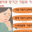 대치궁한의원 이미지