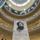 영인중학교 | [예술의 전당] 국립 오페라단 정기공연 오페라 - 죽음의 도시