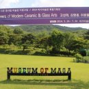 마가미술관 이미지