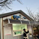 충주 탄금호 피크닉공원 B8 11월 이용 후기