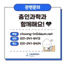충인솔루션