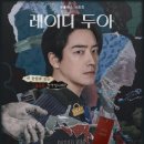 레이디본 이미지