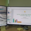 아이의 성장을 위한 파트너십: 학부모-교사 소통의 기술 이미지