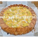 쌍용프라자 | 파파존스 천안불당쌍용점 신메뉴 멜로우 콘크림 크루아상 크러스트 L 후기!