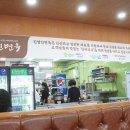 명인주유소 이미지