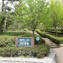 오솔길근린공원 이미지