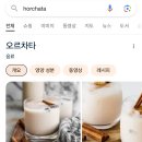 아니 카디비 눈아가 가사에 마 푸씨 이즈 오르차타 이러길래 이미지