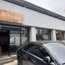 지금,돼지 이미지