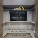 보성청실아파트 앞 | 평택드레스룸 보성청실아파트 시스템행거 공간 효율을 원하신다면