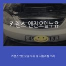 대원카서비스 이미지
