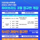 더프라임수학 이미지