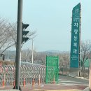 잠뱅이수산 | 1월 4주차 일상ㅣ유기농업기능사 필기시험, 속초여행, 잠뱅이농장WPL 딸기교육