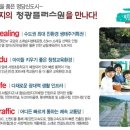 서창환경