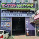 케이탑 모터스 이미지