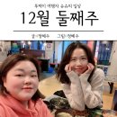 GS25포항오천 이미지