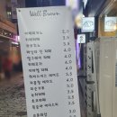 웰브라운(Well Brown) 이미지