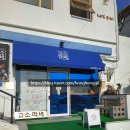 위키드윈디 | [전라남도 여수] 여수언니 추천! 진지한 쿠키 집 위키드 윈디! 인생 쿠키 맛보고 왔어요!!!