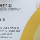 라인25(LINE25) 이미지