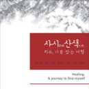 암웨이갤러리 국민일보