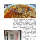 원조김밥 이미지