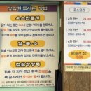 장모님닭한마리