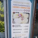 (버스)라온중고등학교 이미지