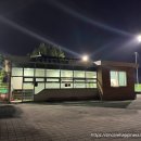 내곡동체육시설 이미지