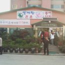 만재호 이미지