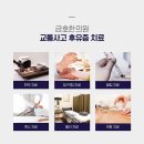 구한의원 이미지