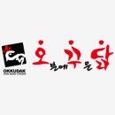 오븐에꾸운닭 이미지