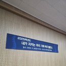 주례초등학교 이미지