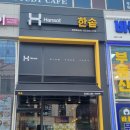 한솥도시락 부천옥길점 네이버블로그