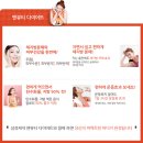 뷰티다이어트 이미지